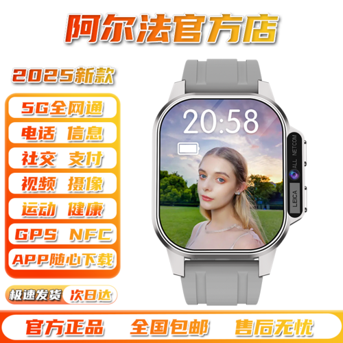 <b>智能手机维修与检测服务（型号WX-03）</b>